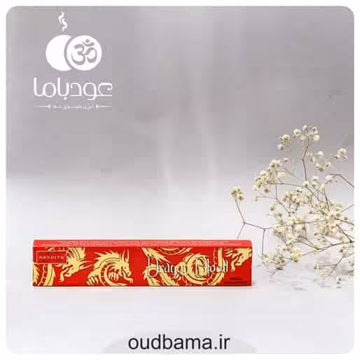 عود دستساز خون اژدها دراگون بلاد DRAGON BLOOD ( ناندیتا NANDITA )