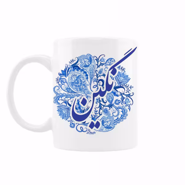 خرید ماگ-لیوان   اسم نگین