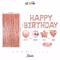 پک هپی برد دی رزگلد (بدون باد)