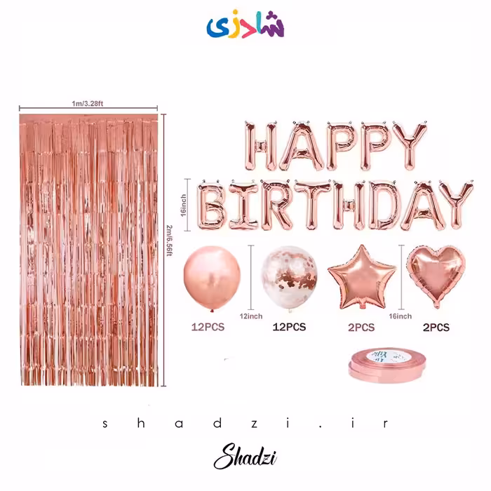 پک هپی برد دی رزگلد (بدون باد)