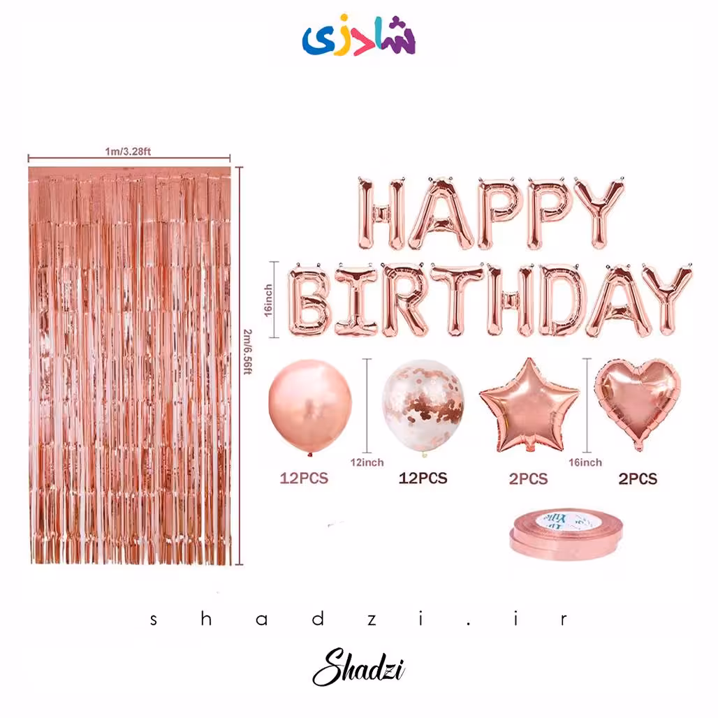 پک هپی برد دی رزگلد (بدون باد)