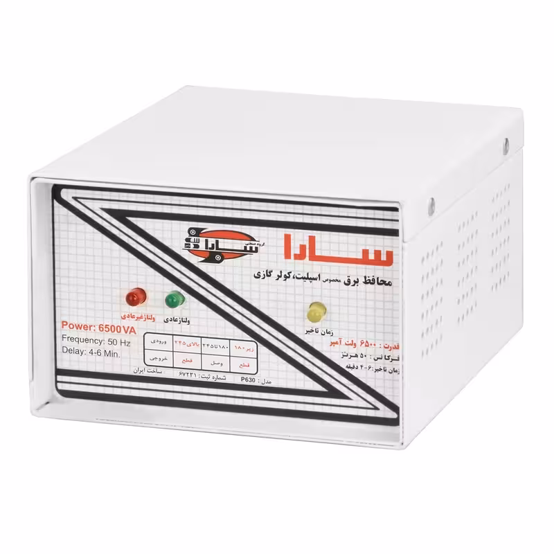 محافظ ولتاژ سارا مدل P630 مناسب برای کولرگازی