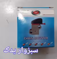 زنجیر سفت کن پیکان برند (AMT)