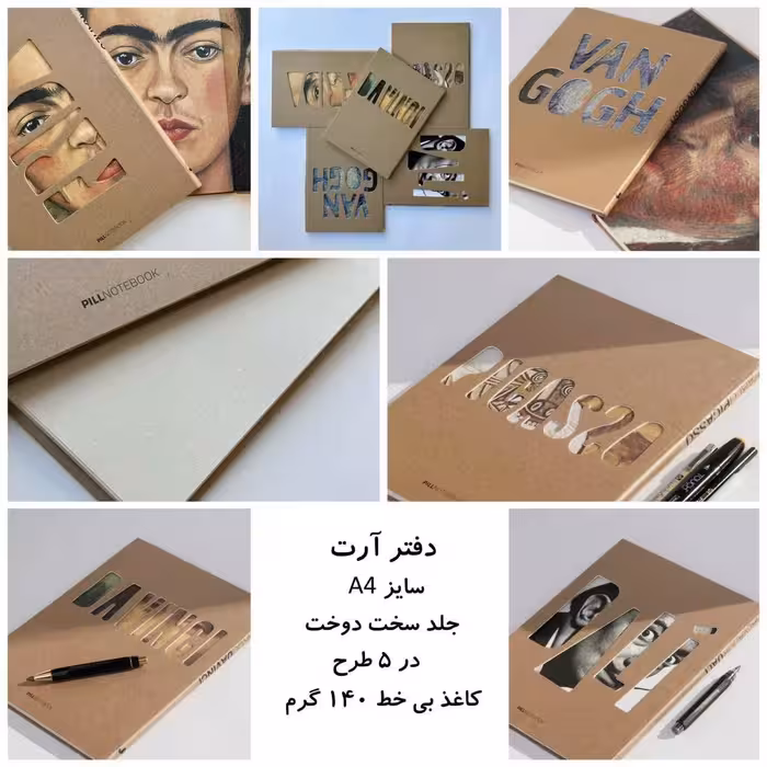 دفترطراحی A4آرتیست 140گرم پیل