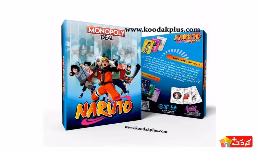 مونوپولی دیل ناروتو مانترا