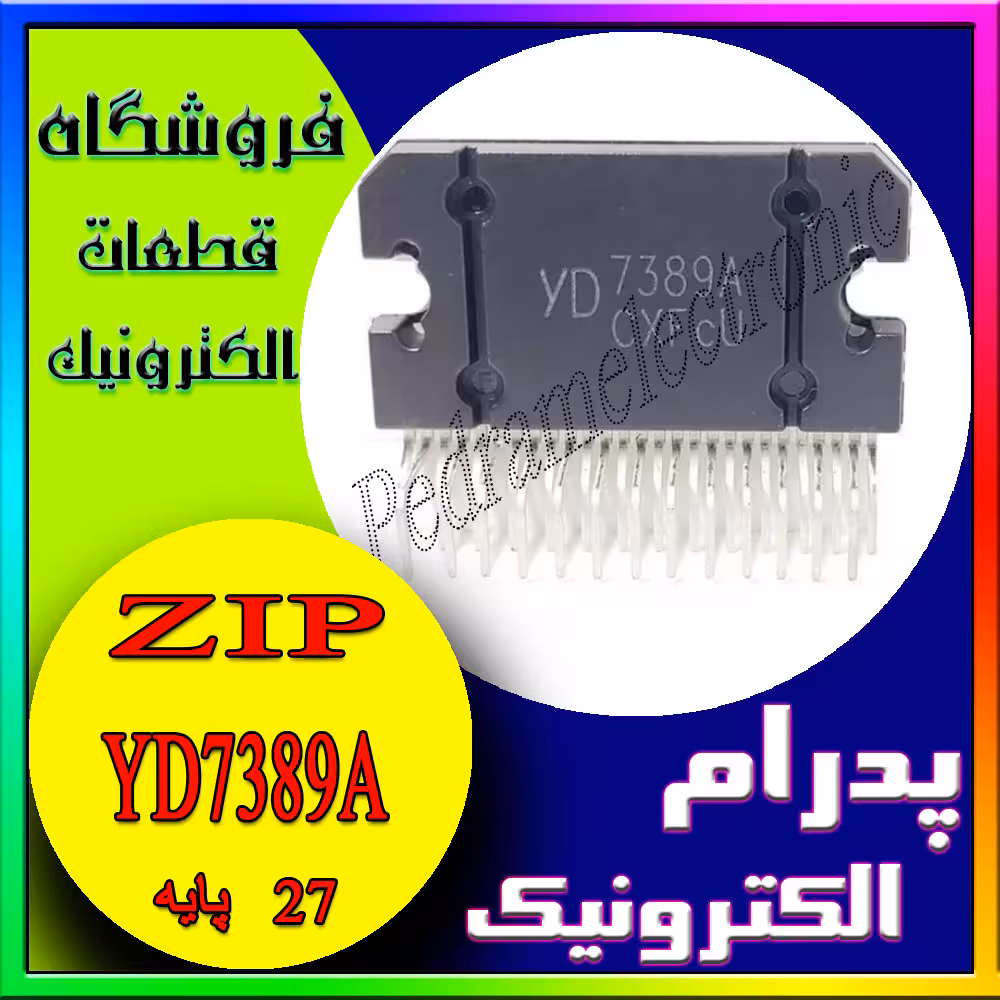 آی سی YD7389A 27PIN