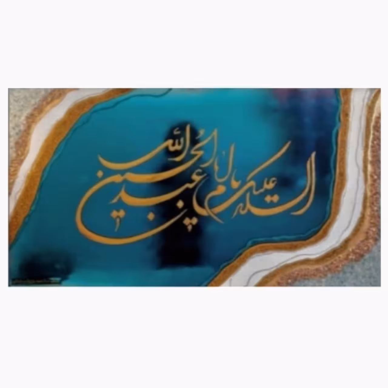 تابلو مذهبی رزینی با ورق طلا