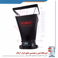 هود جریان هوا KIMO DBM610