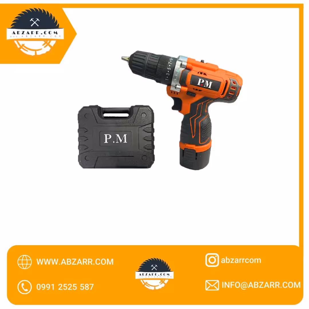دریل شارژی پی ام ا PM (( اقساط یک ساله ))