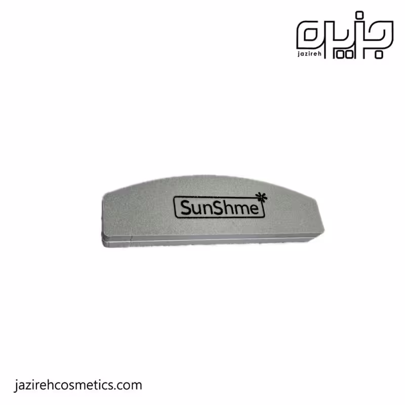 بافر SUNSHME
