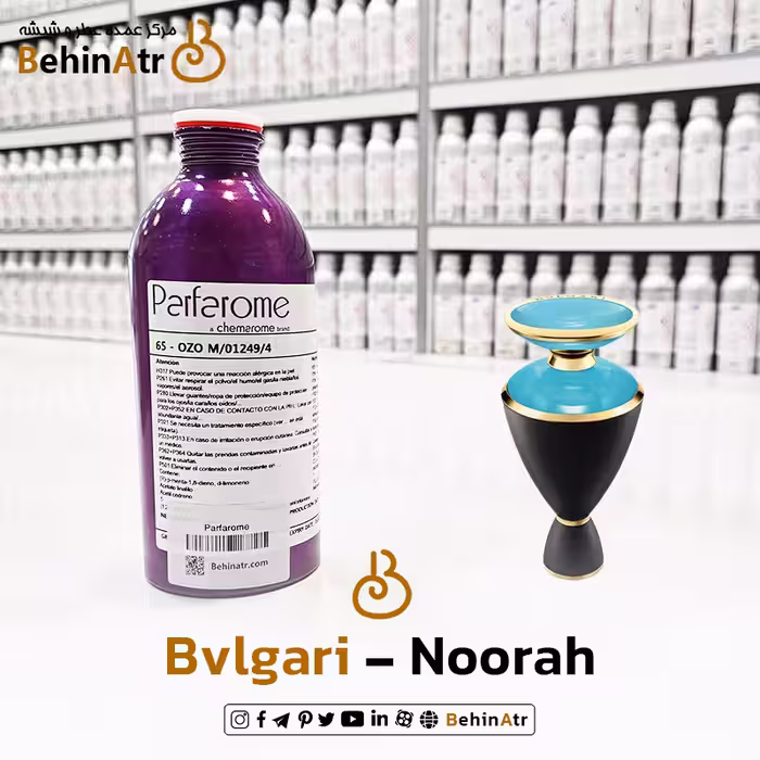 عطر نورا – بولگاری