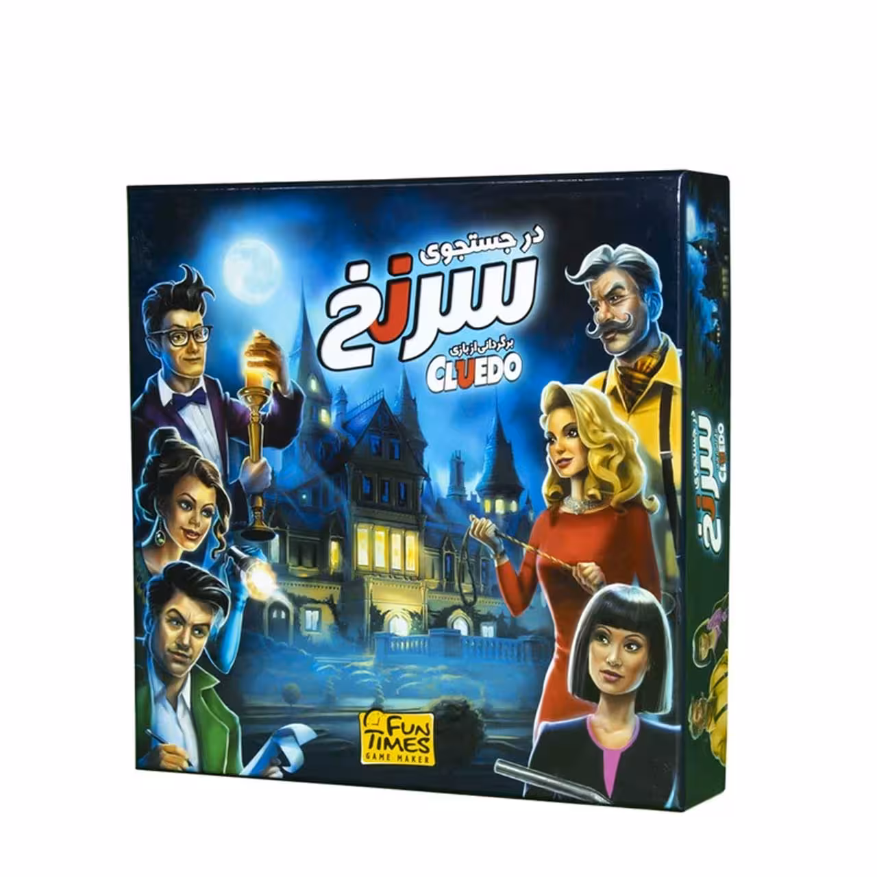 بازی فکری در جستجوی سرنخ