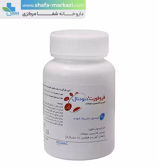 کپسول فرو فورت دئودنال عبیدی | Abidi ferro fort duodenal