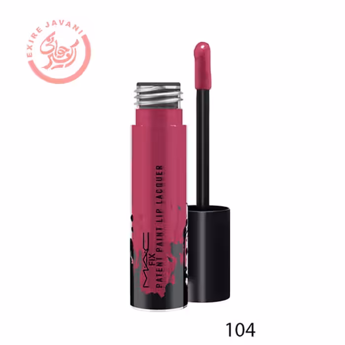 رژ لب مایع مک فیکس (104)