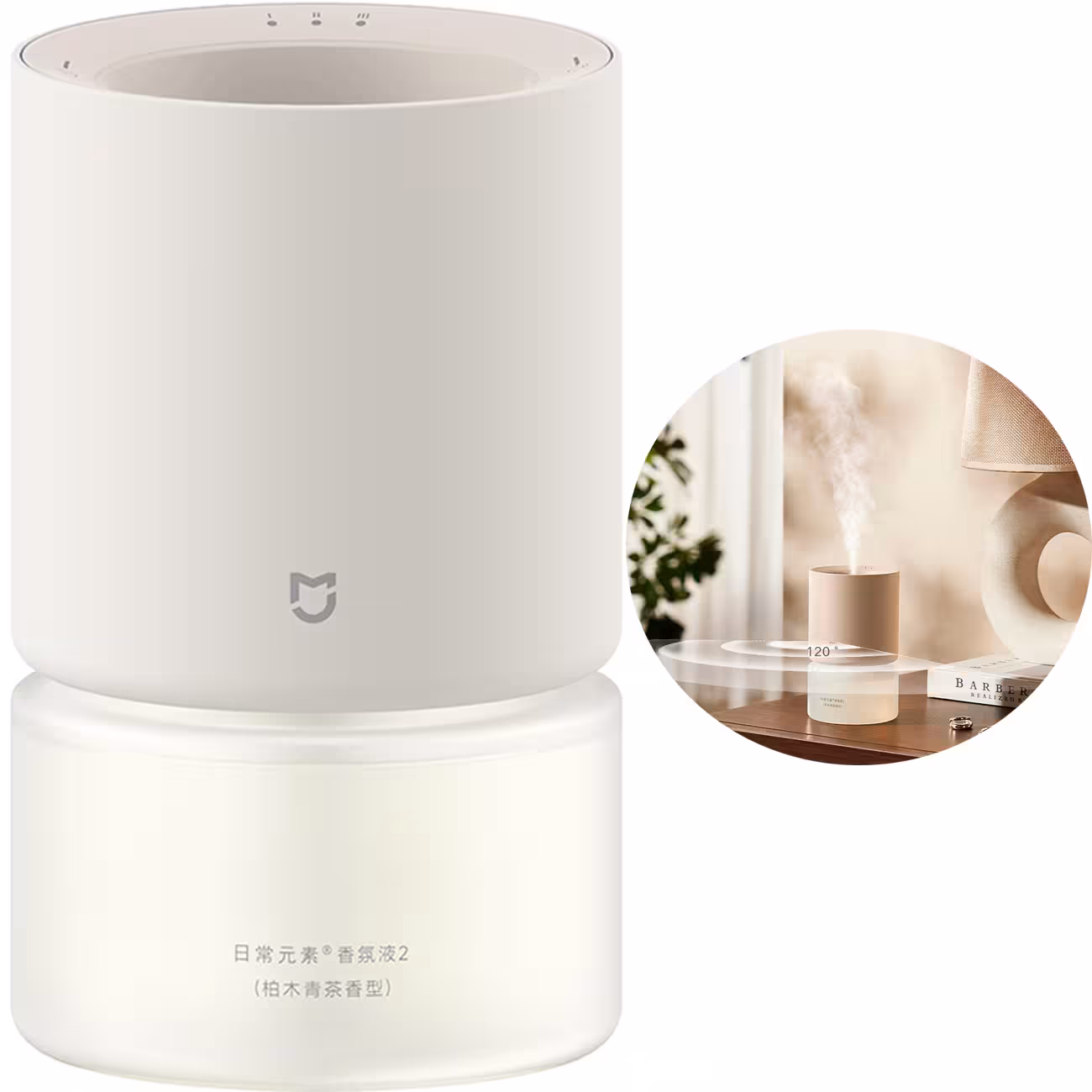 خوشبو کننده هوای هوشمندمیجیا شیائومی Xiaomi Mijia MJXFJ03XW - ظرفیت 150 میلی‌لیتری