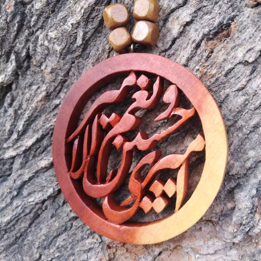 آویز خودرو
چوب عناب دورنگ
ابعاد دایره به قطر 55 سانت
