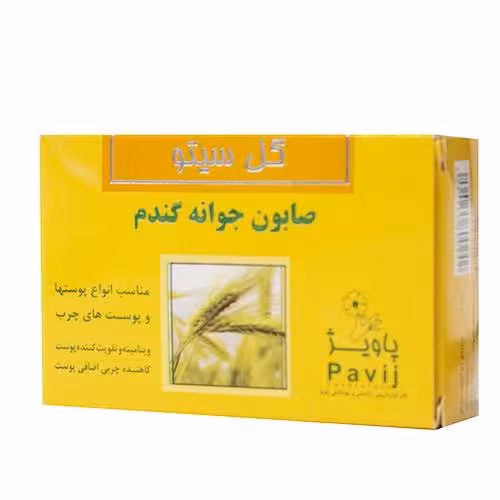 صابون جوانه گندم گل سیتو