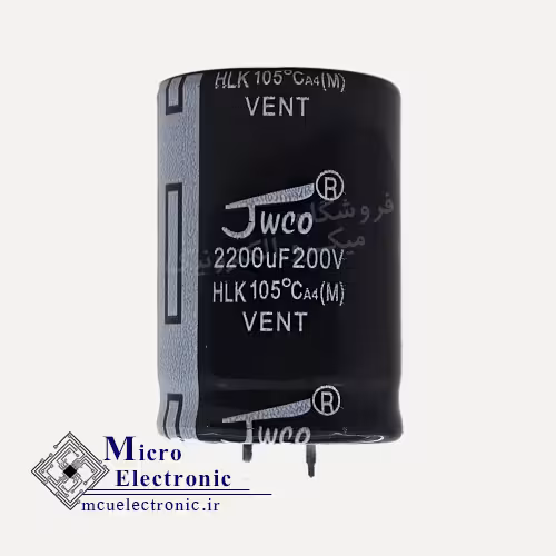 خازن الکترولیت 2200uF 200v