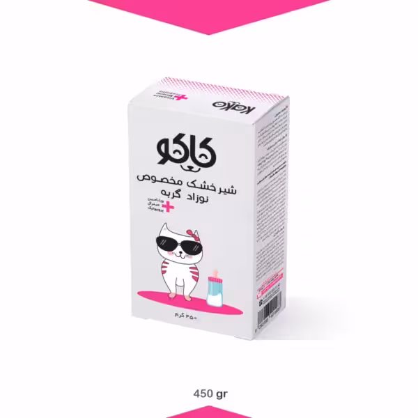 شیرخشک مخصوص بچه گربه – برند Kako