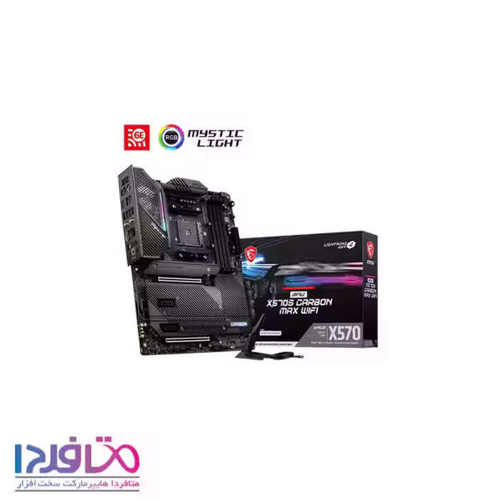 مادربرد ام اس آی مدل MPG X570S CARBON MAX WIFI