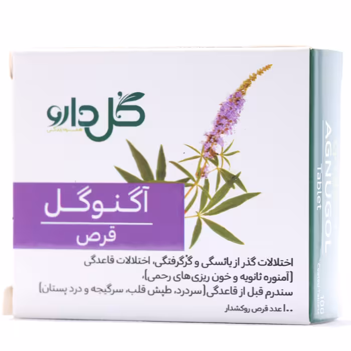 قرص اگنوگل گل دارو 100عددی