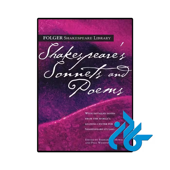 کتاب Shakespeares Sonnets & Poems (رمان غزل‌ها و اشعار شکسپیر)