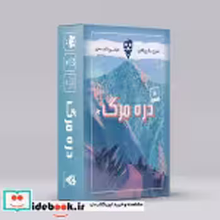 بسته بازی کارتی دره مرگ باجعبه
