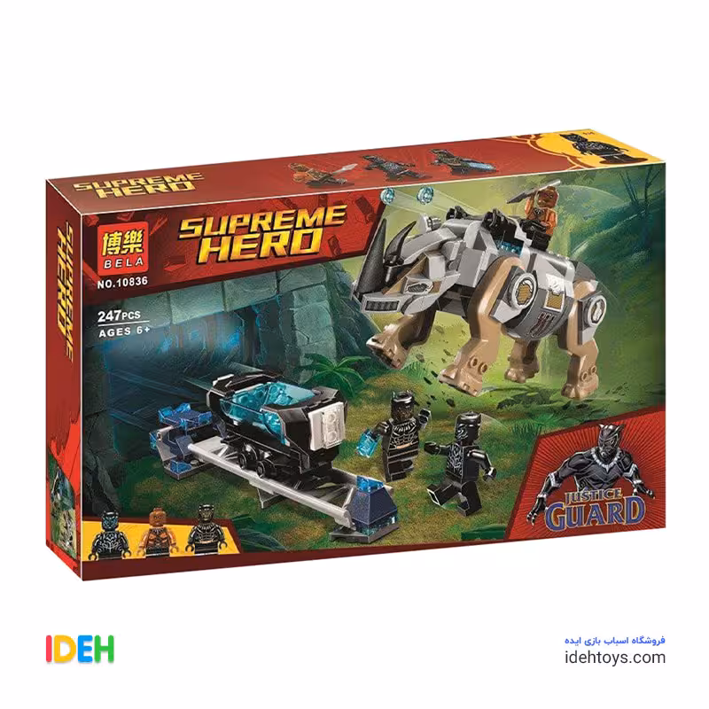 ساختنی بلا مدل بلک پنتر کد 10836