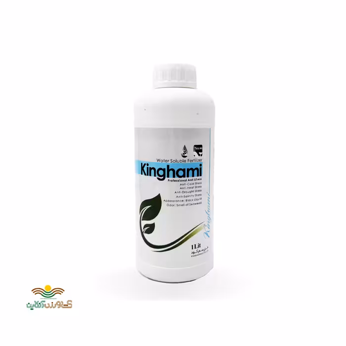 کود کامل کینگ همی مایع یک لیتری خزرسم کود