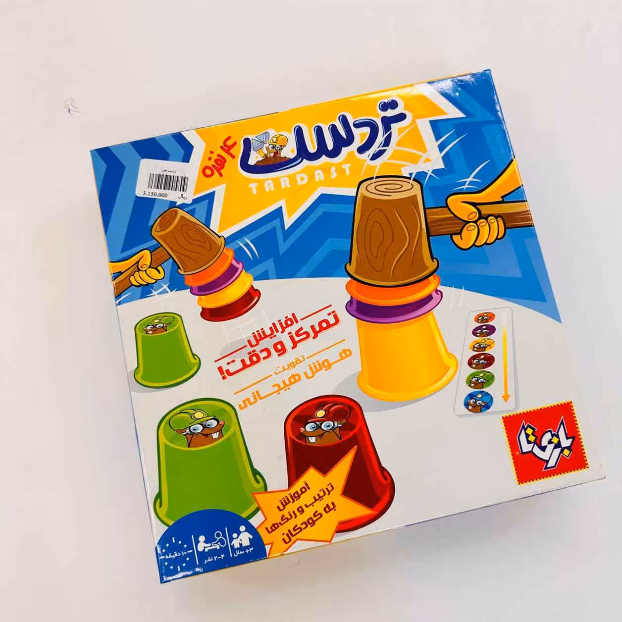 بازی فکری و هیجانی تردست(شرکت بازیتا) 4 نفره