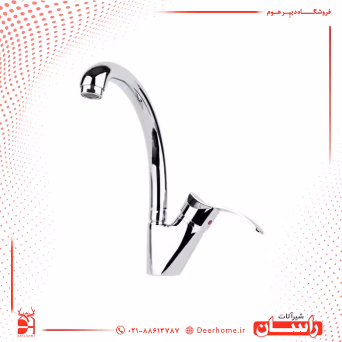 شیر ظرفشویی راسان مدل نگین