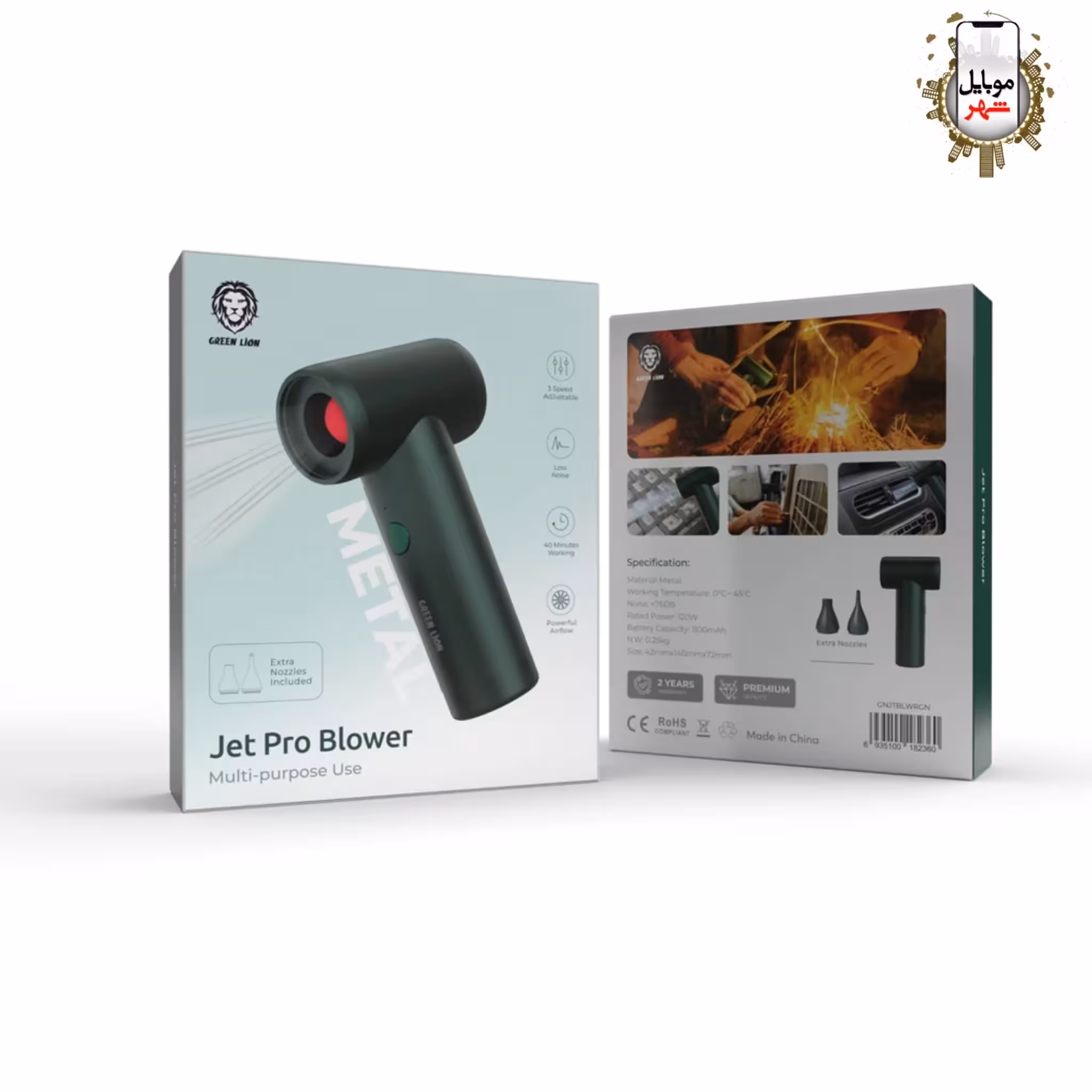دمنده جت پرو 120 وات گرین Green Jet Pro Blower 120W 330mAh