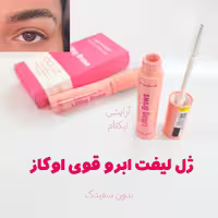 ژل ابرو اصل اوکاز 8 میل