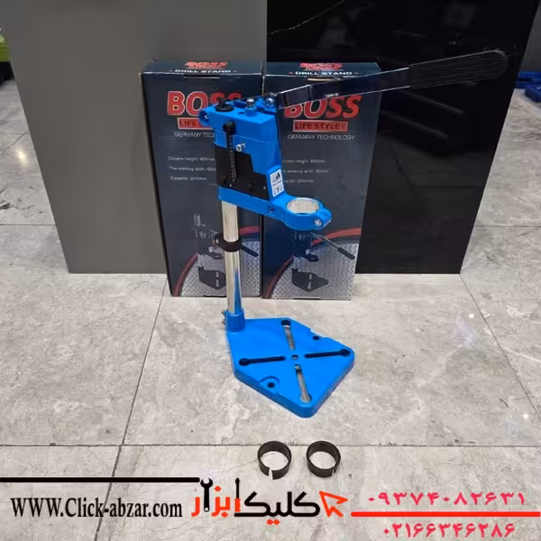پایه دریل متحرک باس خانگی مدل BOSS TZ-6102