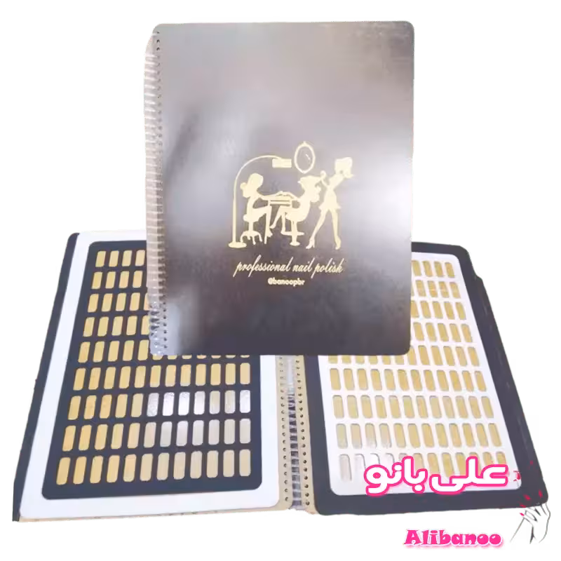 آلبوم کالیته ناخن 240 عددی چوبی