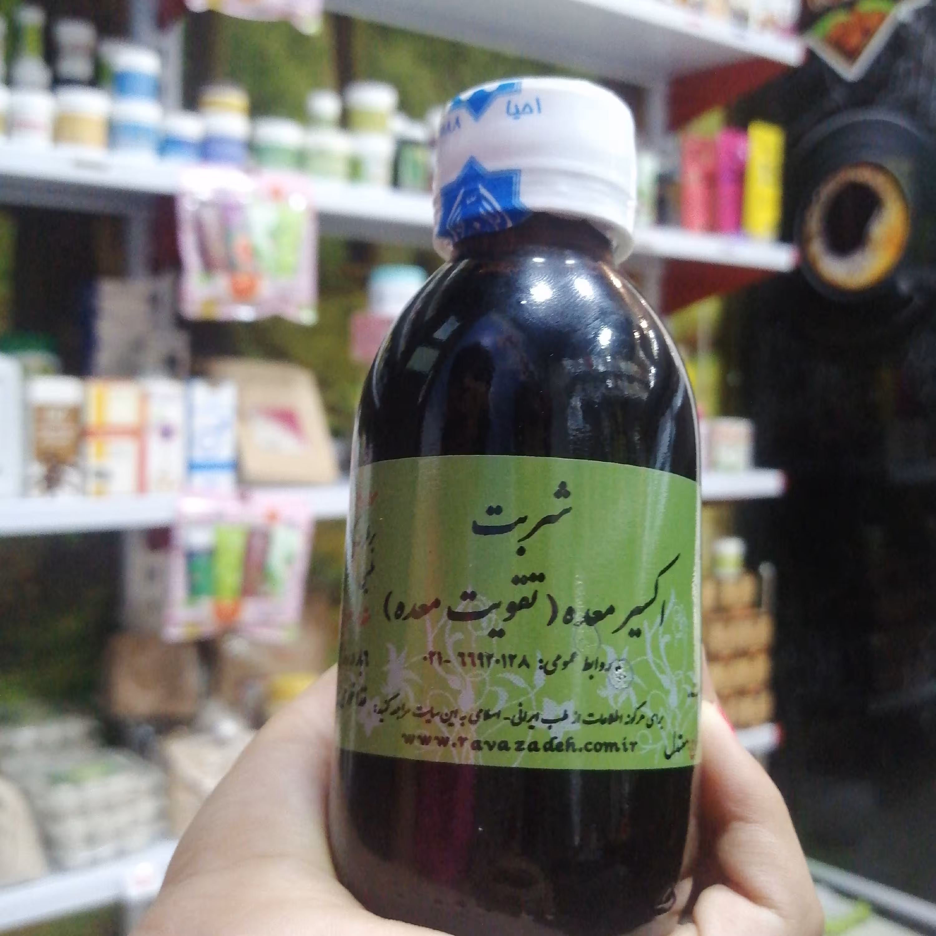 شربت معده (اکسیر معده) تقویت معده، جهت نفخ، دل درد، ملین، بادشکن، تقویت معده، حتی افراد با فشار خون بالا