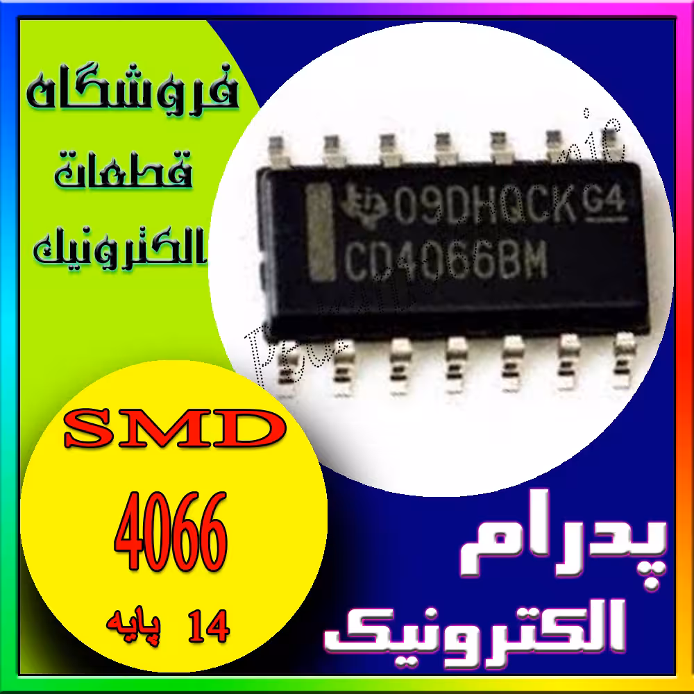 آی سی  4066 SOP-14
