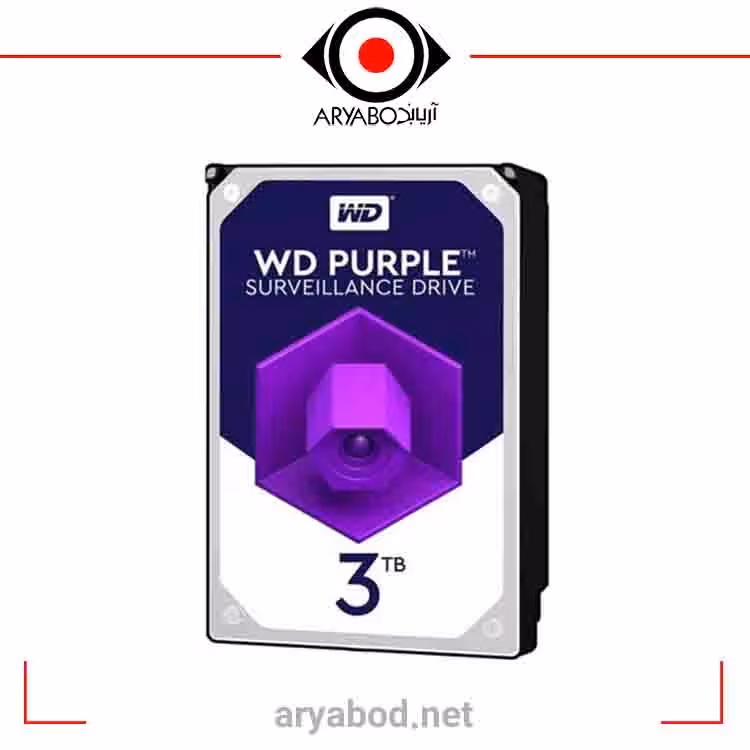 هارد دوربین مداربسته وسترن دیجیتال 3TB WD30PURZ