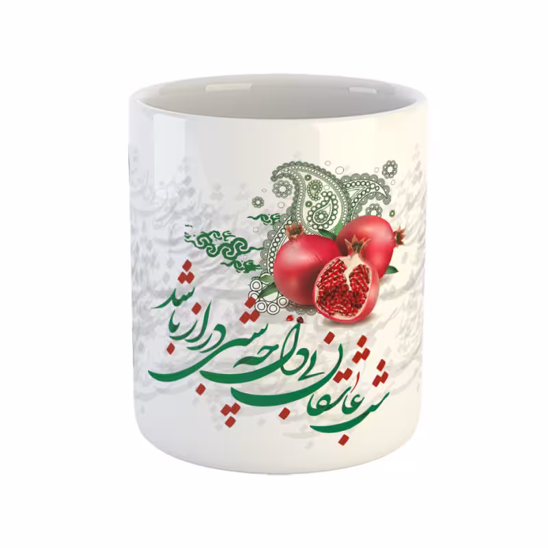 خرید ماگ-لیوان شب عاشقان بی دل چه شبی دراز باشد