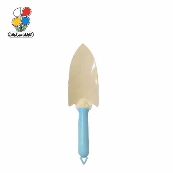 بیلچه باغبانی 25 سانتی متری کوچک ترک