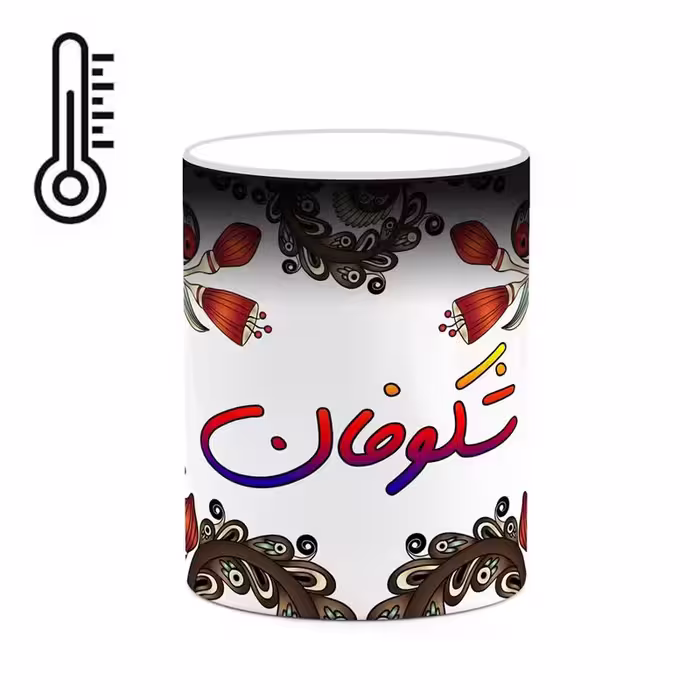 ماگ حرارتی   اسم شکوفان  سنتی گل و بته کد mgh45850