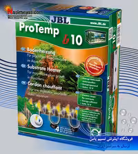 بخاری زیر شنی پلنت b10 جی بی ال