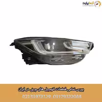 چراغ جلو راست تیگو 8 پرو