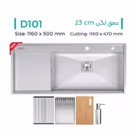 سینک ظرفشویی توکار باکسی مدل D-101 لگن راست میکس پلاس