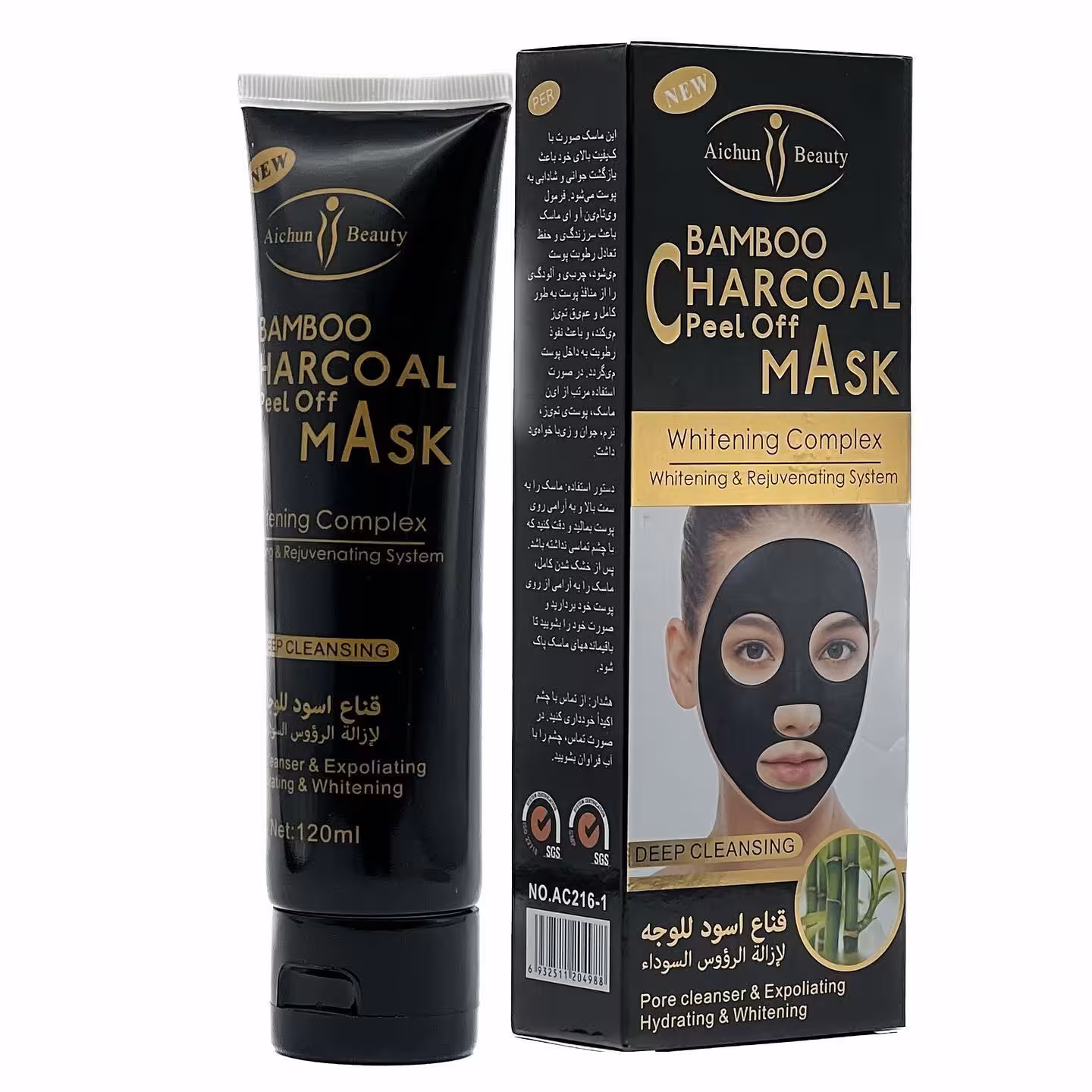  بلک ماسک زغال  ماسک پیل آف پاکسازی کامل پوست از جوش و آلودگی