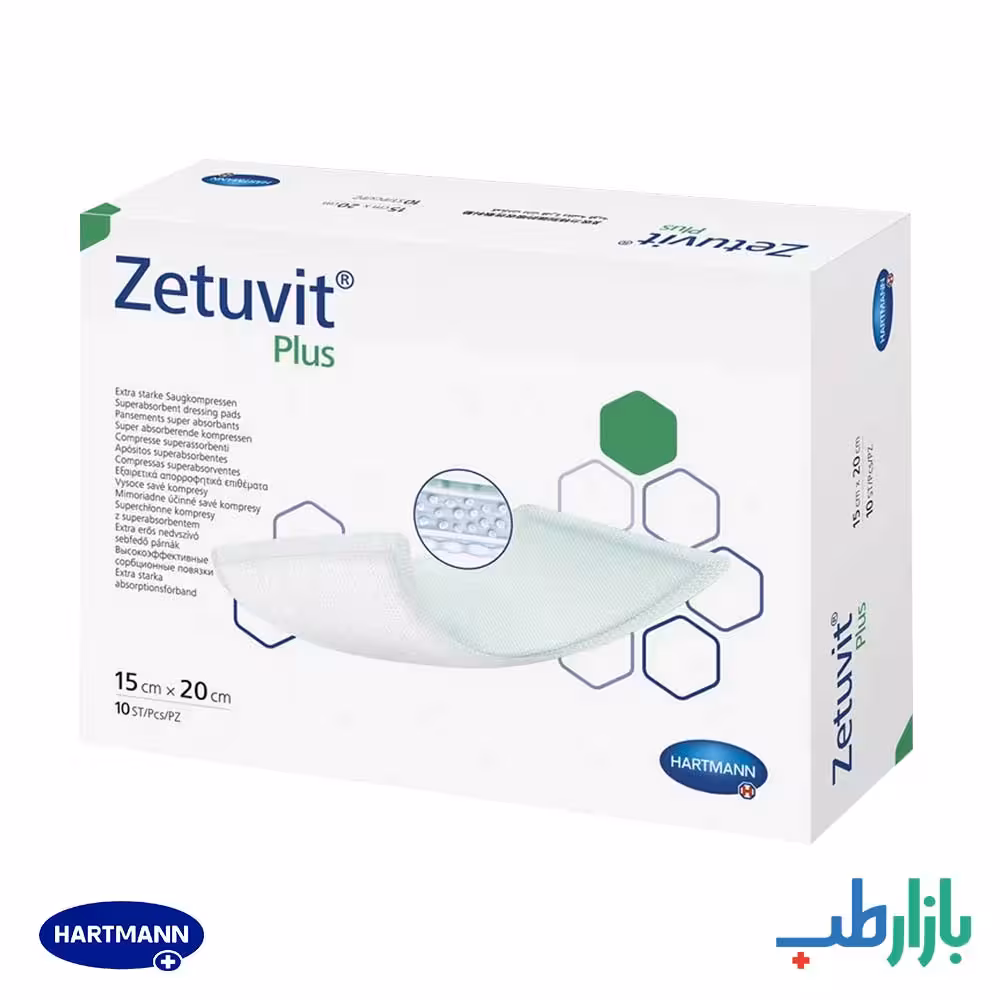 پانسمان فوق جاذب زتوویت پلاس Zetuvit plus