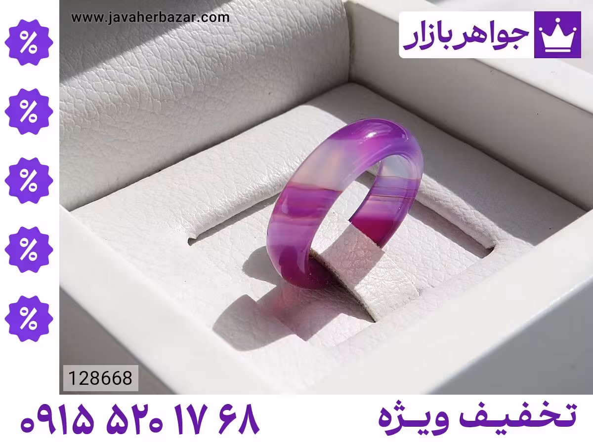 انگشتر عقیق بنفش (سوسنی) محصول ویژه جواهربازار
