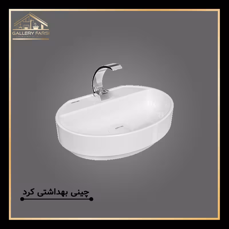 روشویی روکابینتی هلنا چینی کرد