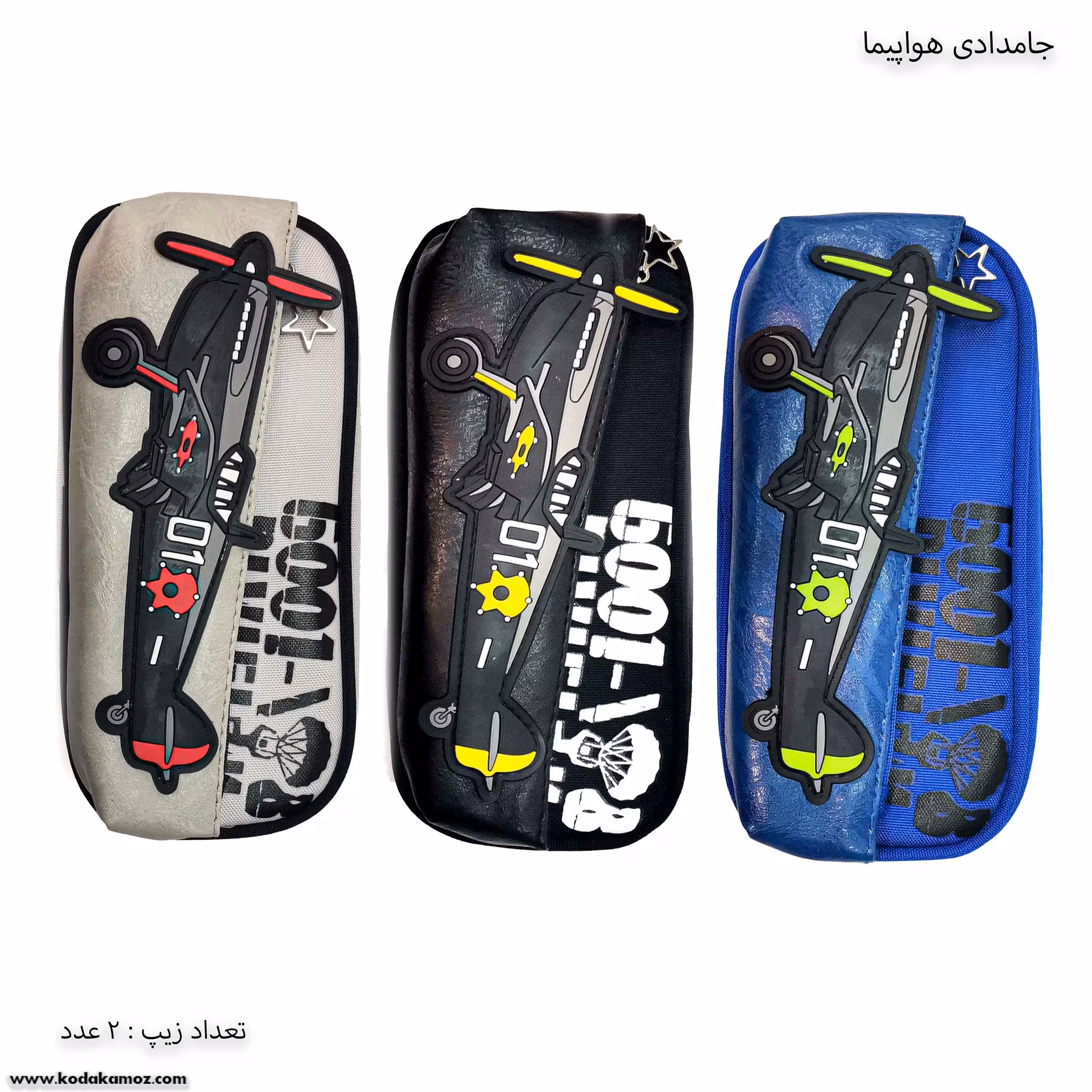 جامدادی هواپیما 1885