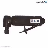 فرز انگشتی بادی BEX سرکج 90 درجه مدل G-220R-A1
